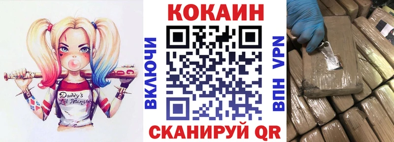 Cocaine 98% Кяхта