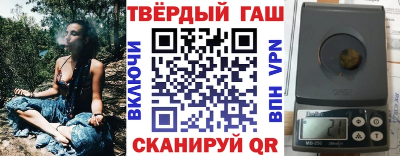 ГАШИШ гашик  закладка  Кяхта 