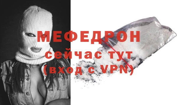ALPHA-PVP Краснотурьинск