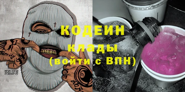 ALPHA-PVP Краснотурьинск