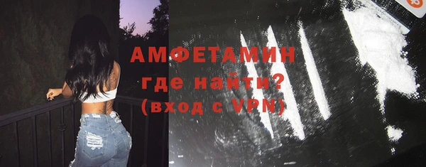 альфа пвп VHQ Красноперекопск