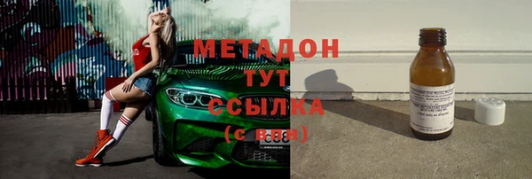 ALPHA-PVP Краснотурьинск