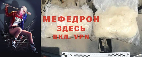 альфа пвп VHQ Красноперекопск