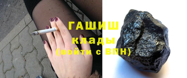 марки lsd Кулебаки