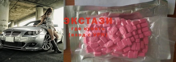ALPHA-PVP Краснотурьинск