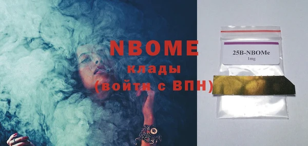 альфа пвп VHQ Красноперекопск