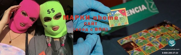 mix Куйбышев