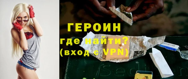 метамфетамин Краснослободск