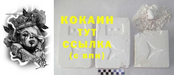 альфа пвп VHQ Красноперекопск