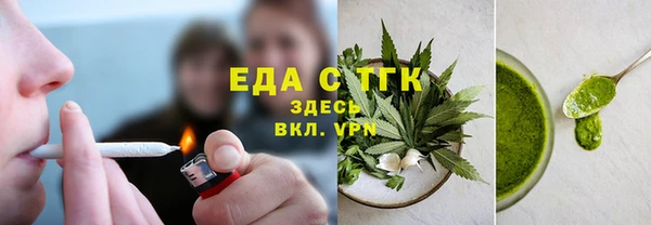 ALPHA-PVP Краснотурьинск