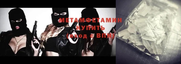ALPHA-PVP Краснотурьинск