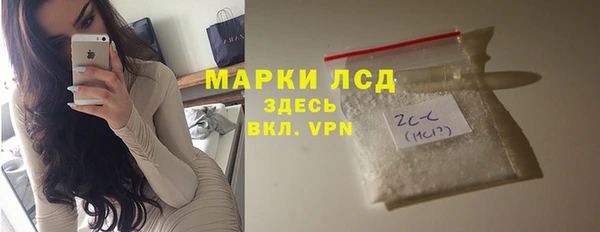 метамфетамин Краснослободск