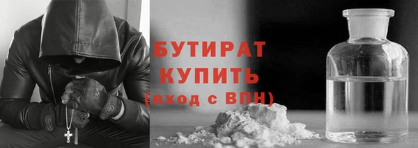 метамфетамин Краснослободск