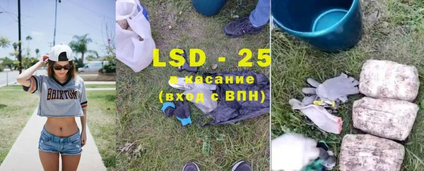 альфа пвп VHQ Красноперекопск