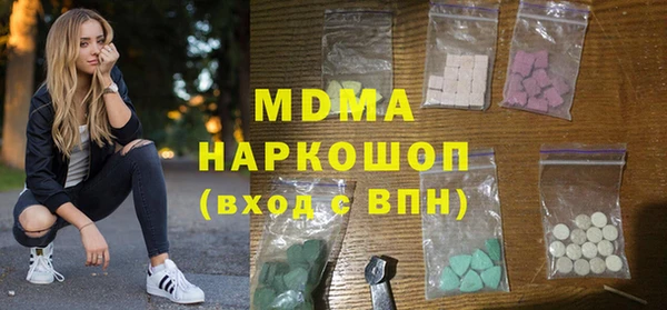 метамфетамин Краснослободск
