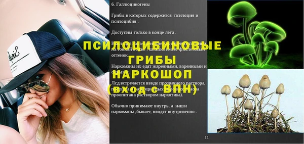 ALPHA-PVP Краснотурьинск