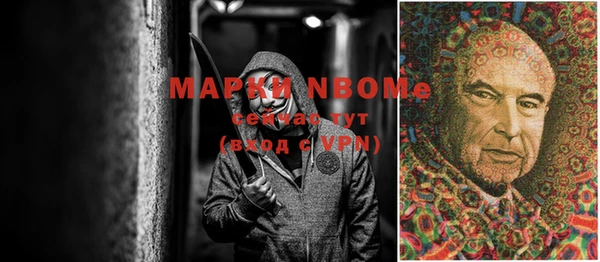 марки lsd Кулебаки