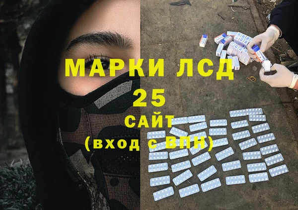 ALPHA-PVP Краснотурьинск