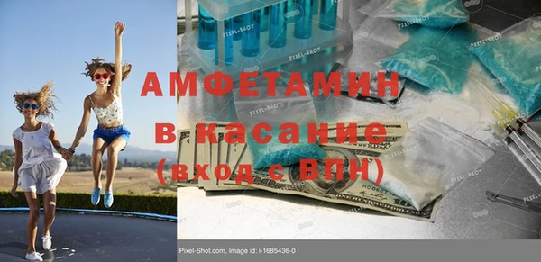 метамфетамин Краснослободск