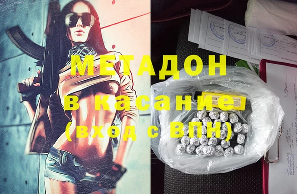 метамфетамин Краснослободск