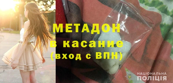метамфетамин Краснослободск
