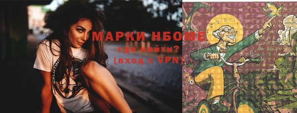 альфа пвп VHQ Красноперекопск