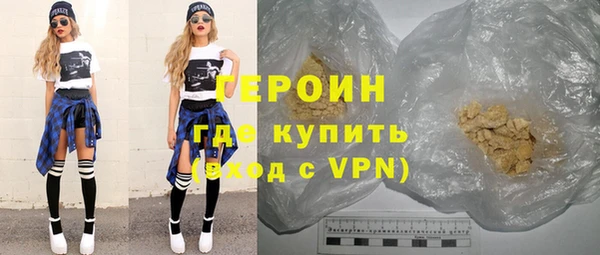 метамфетамин Краснослободск