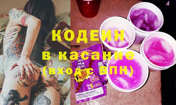 альфа пвп VHQ Красноперекопск
