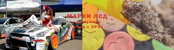 метамфетамин Краснослободск