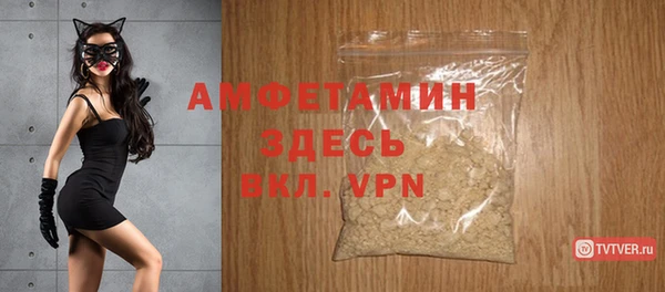 альфа пвп VHQ Красноперекопск