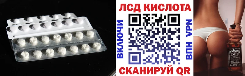 ЛСД экстази ecstasy  Кяхта 