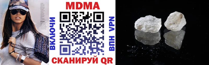 мориарти Telegram  Кяхта  MDMA crystal 