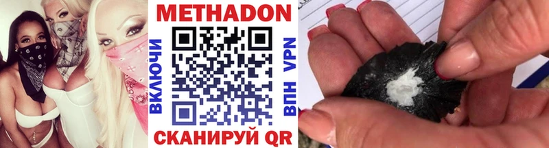 МЕТАДОН мёд Кяхта
