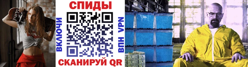 МЕТАМФЕТАМИН винт  купить наркоту  Кяхта 