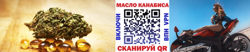 Дистиллят ТГК жижа omg ссылка дарк нет формула Кяхта